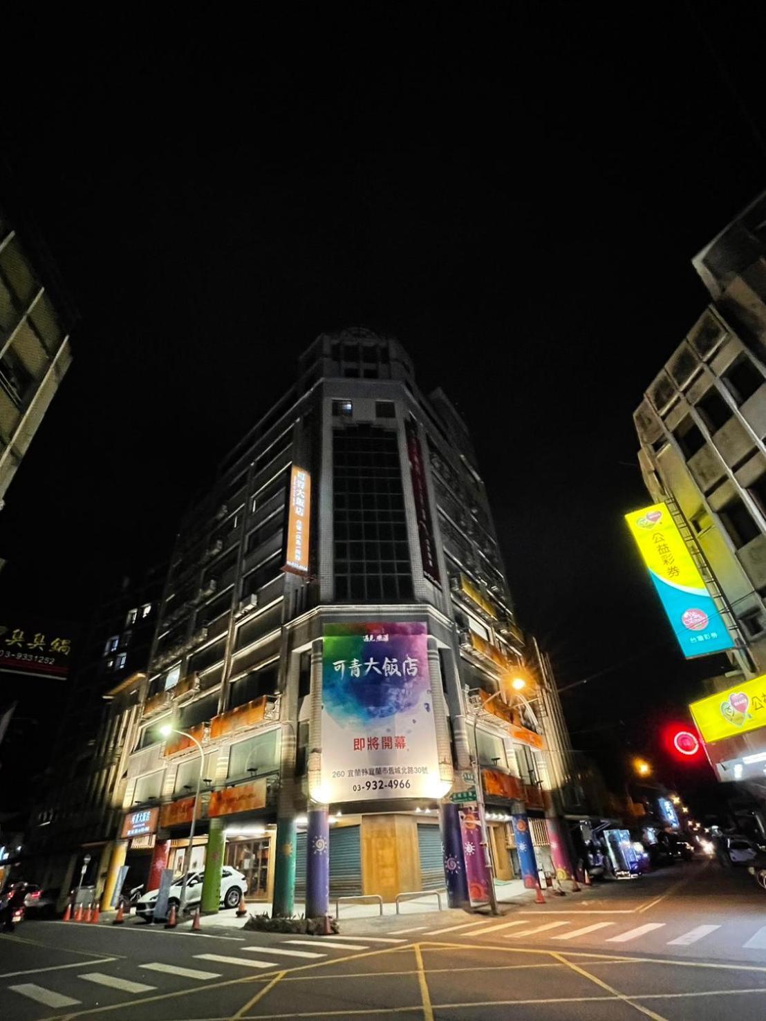 可青大飯店grand Ke-Cing Hotel Yilan Esterno foto