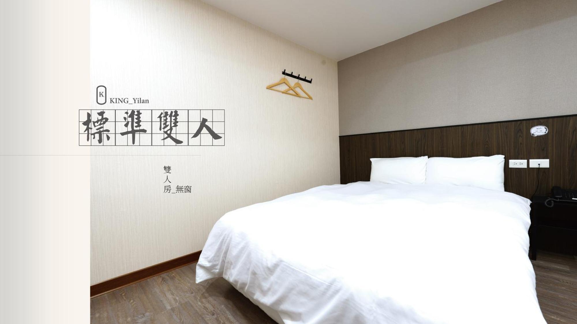 可青大飯店grand Ke-Cing Hotel Yilan Esterno foto